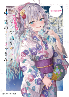 volume 4 (1)